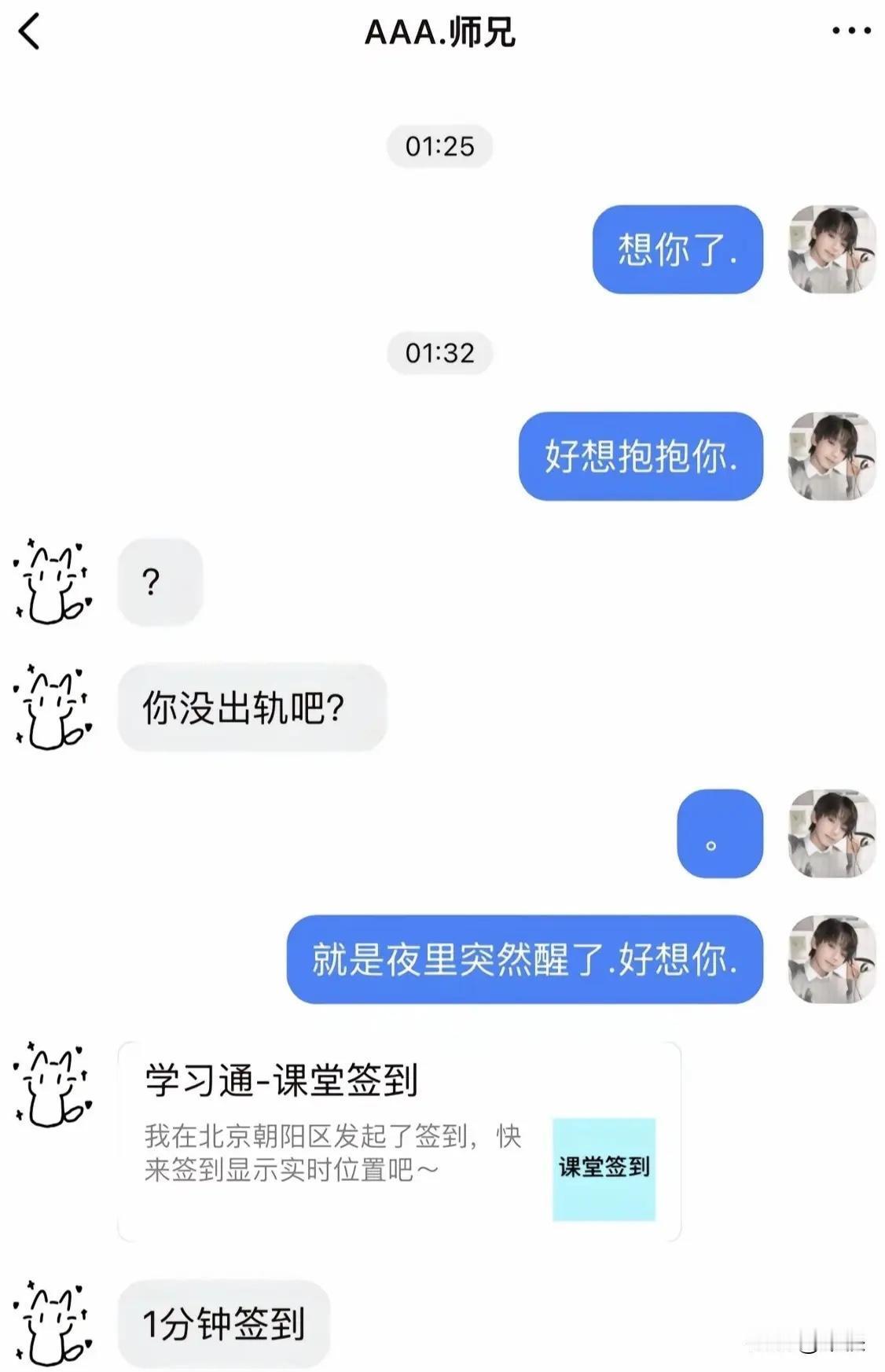 她洗去了，你也洗洗睡吧