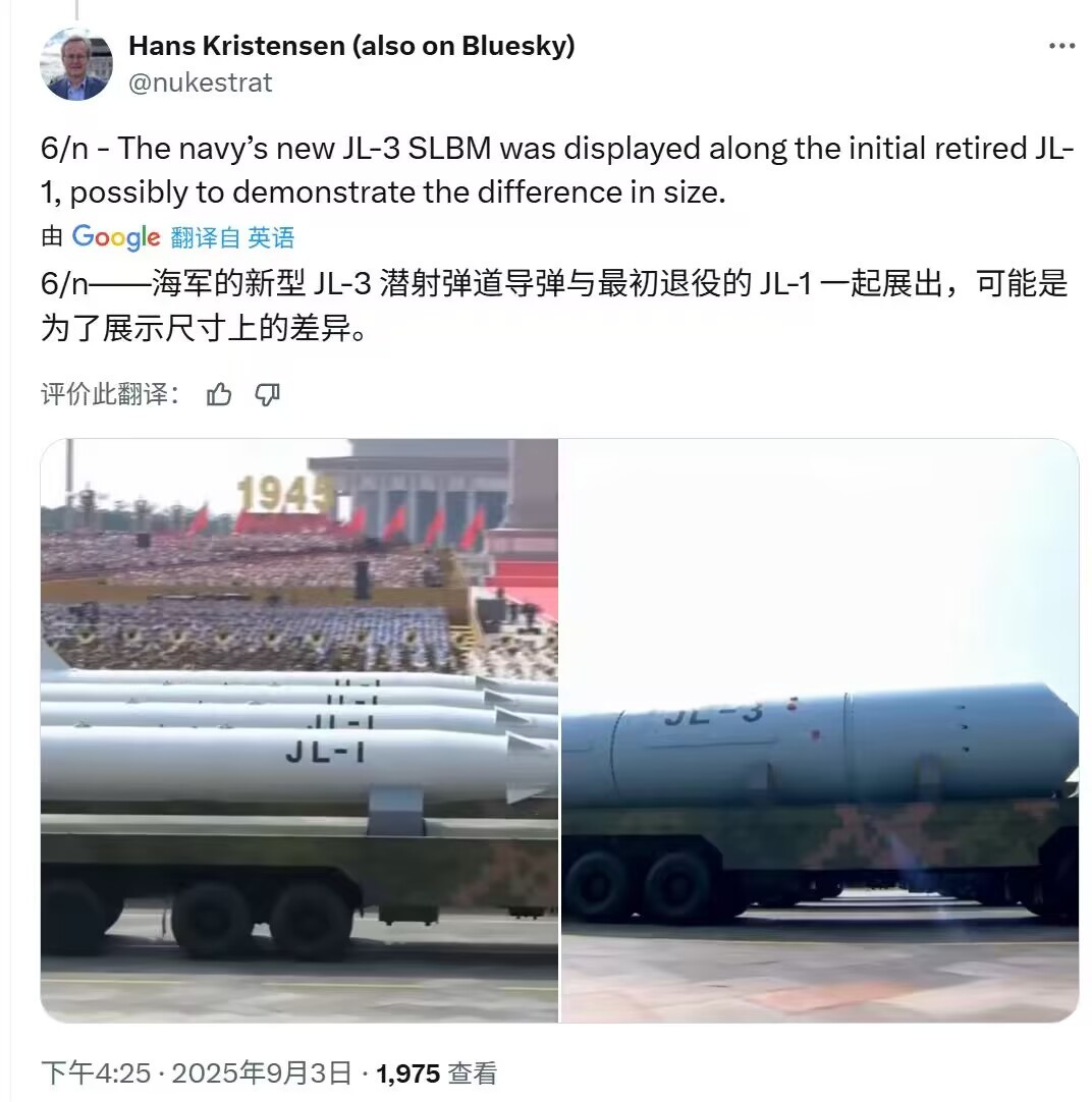 这种水平就不要出来做开源情报研究了，太丢人了​​​