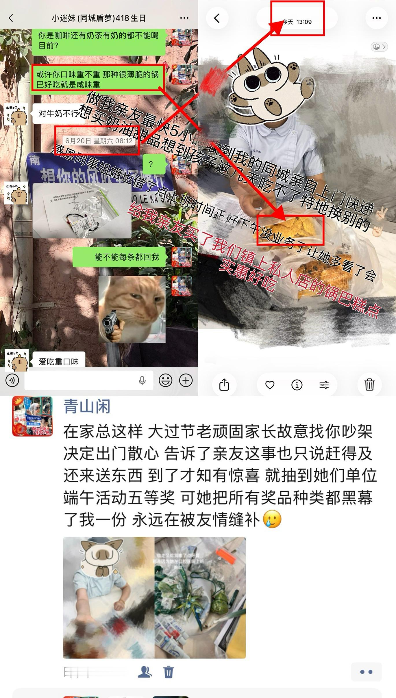 今天我轮值梅雨季会暴雨突袭也开车往返40公里就为给昨天送我单位奖品今日还悲惨