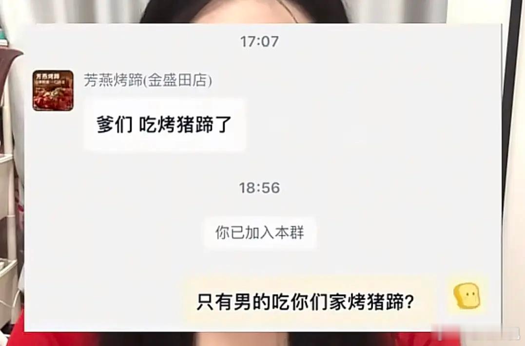 女子发网上避雷这家店，有错吗？