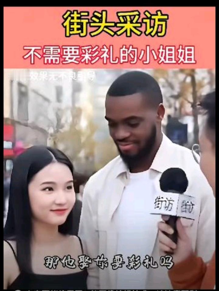 这位小仙女，自带30万元，嫁外国男友，着实让人羡慕。本来，爱情不限国界，不论肤