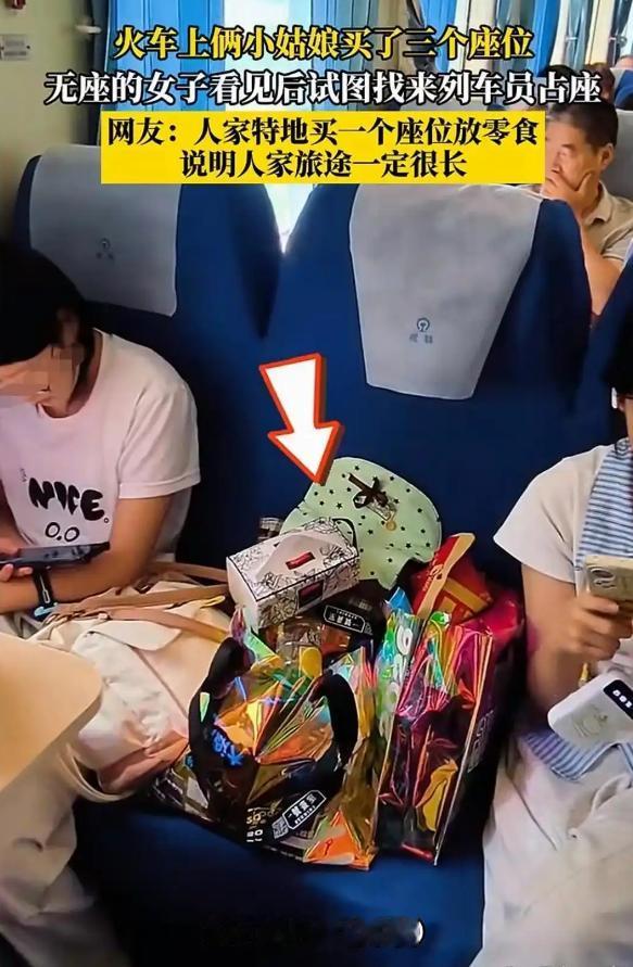 “你跟我说没用！”8月18日，江苏一趟火车上，列车员这句话把大姐噎得愣在原地。大