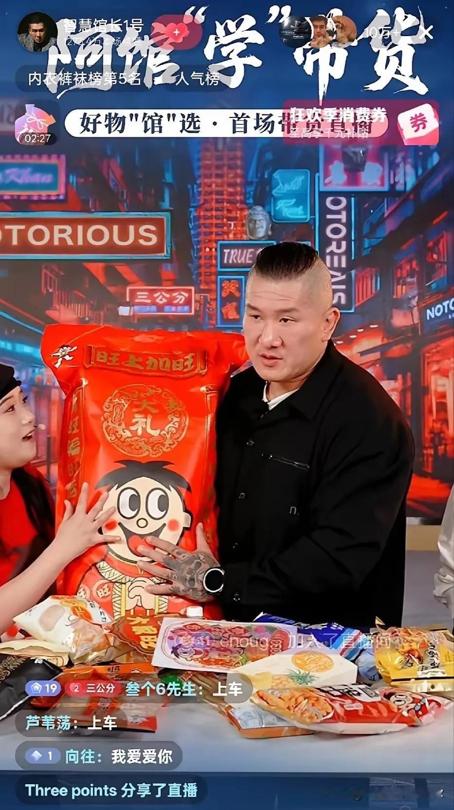 我做电商的朋友聊起馆长今晚的带货，都觉得这事没那么简单。他起初说不带货，怕被
