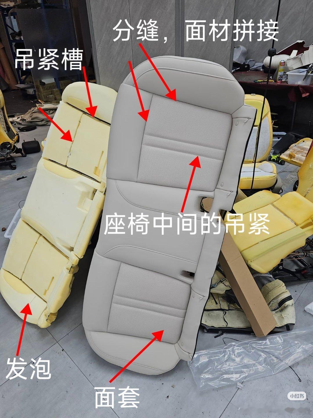 看到一个小米YU7车主因为座椅撒上饮料而拆座椅分享一点点我对于座椅的认知【成本/