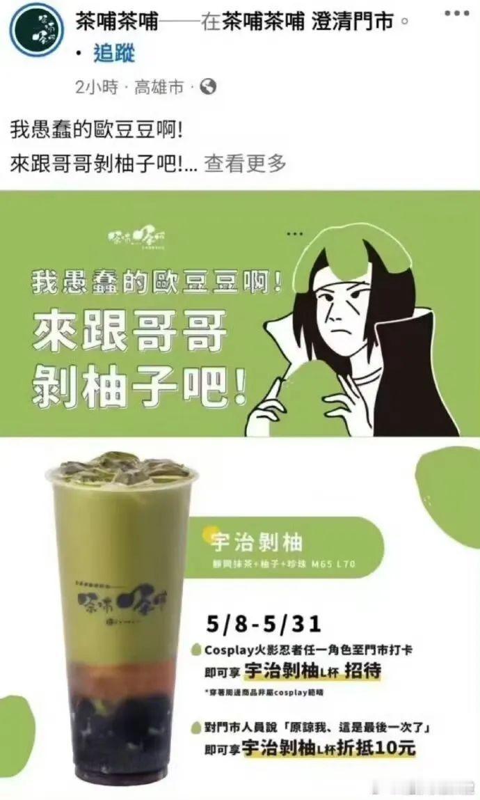 真的会被台湾朋友的谐音梗笑到迷惑行为大赏​​​