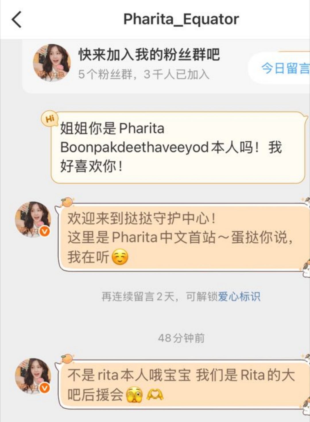 这好笑吗我只看到了一个努力跟上孩子们网感的老赤道！