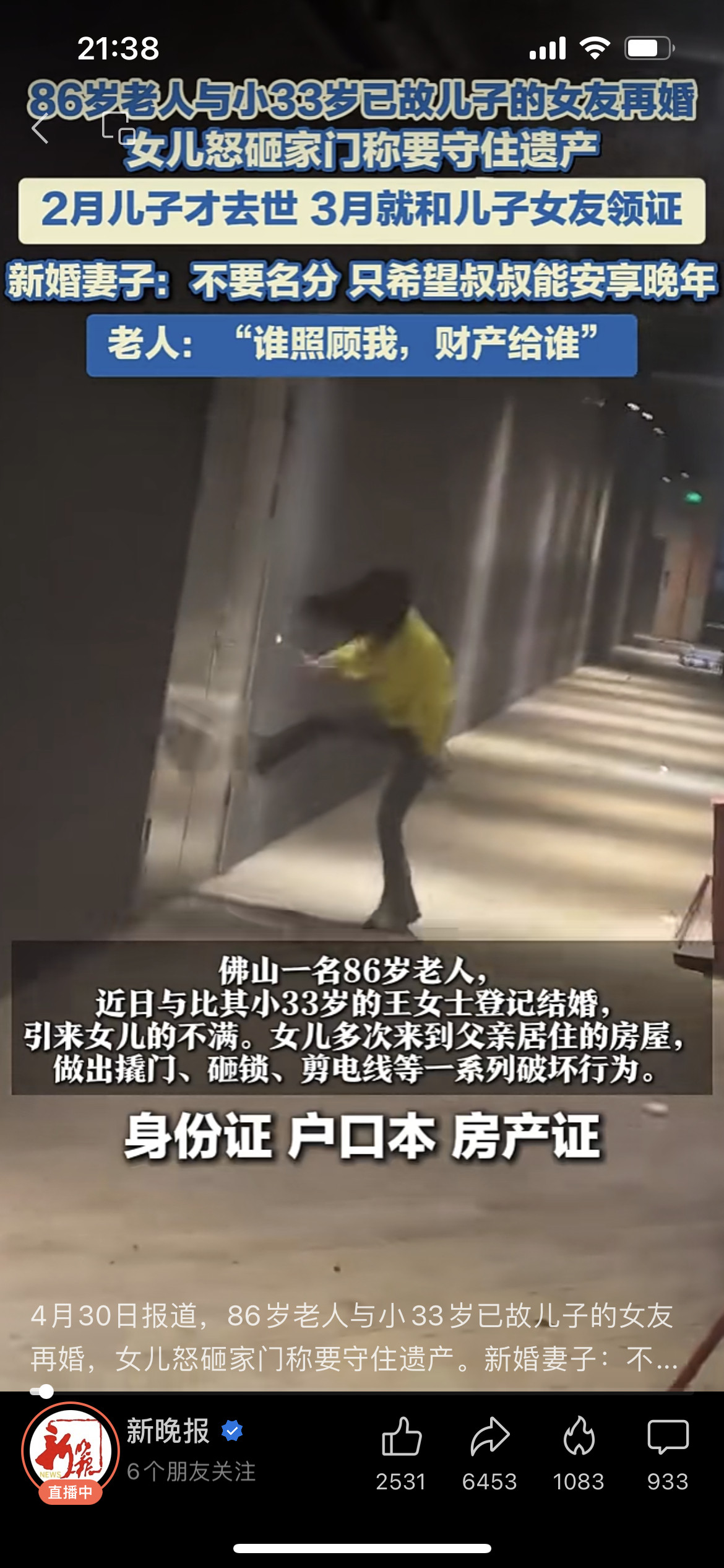 要素过多。。。​​​