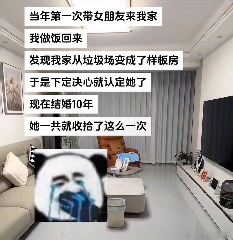 当年第一次带女朋友来我家​​​