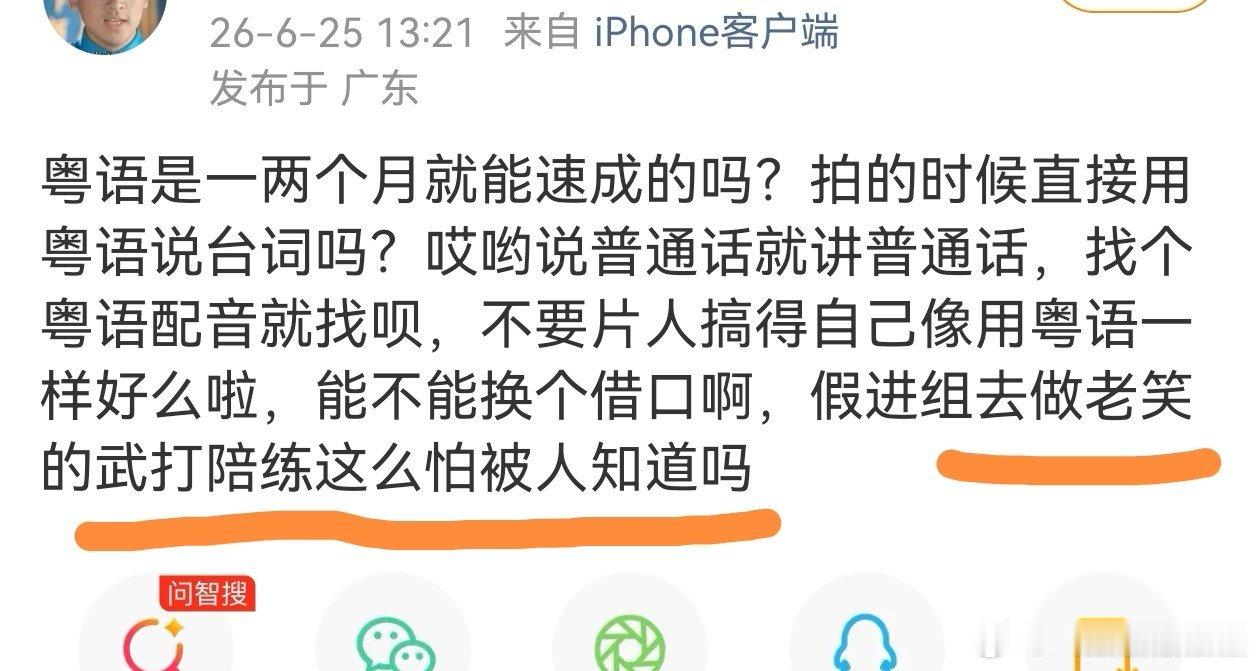 原来老の提前这么早进组是为了给老肖当陪练啊