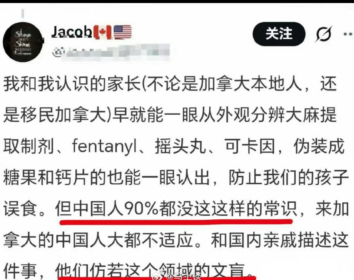 加拿大华人脑回路也是挺奇怪的，我们没有这种常识，难道不是因为我们的糖果不像西方国