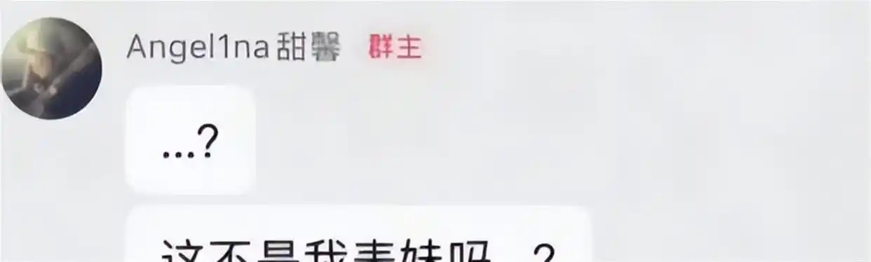 李小璐恋情曝光仅1天，私生活被扒，难堪一幕上演，甜馨受牵连​​​