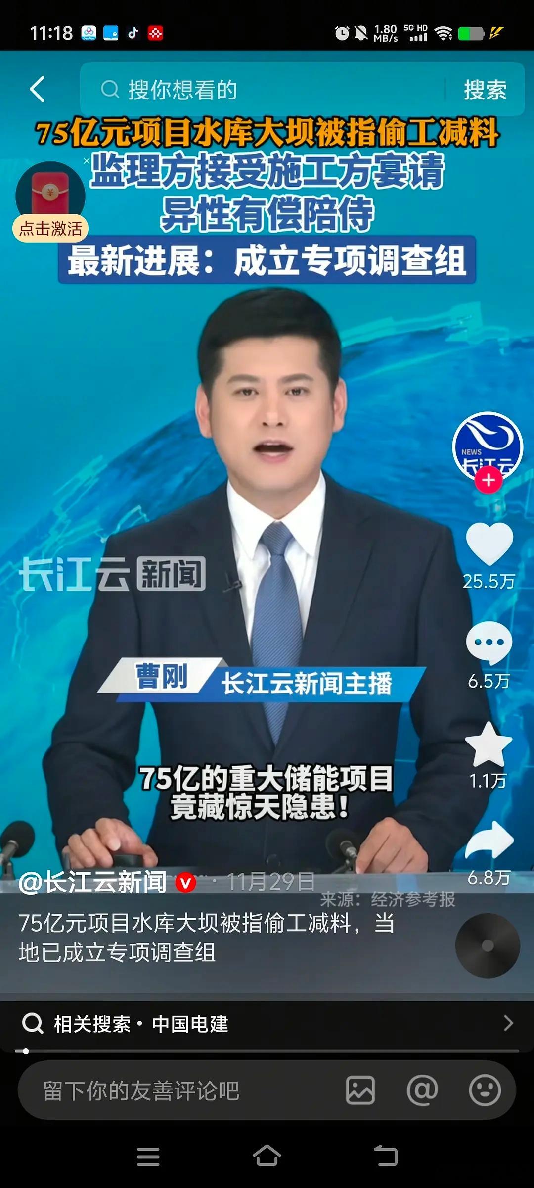 学个新词“异性有偿陪侍”低情商：集体pc高情商：异性有偿陪侍