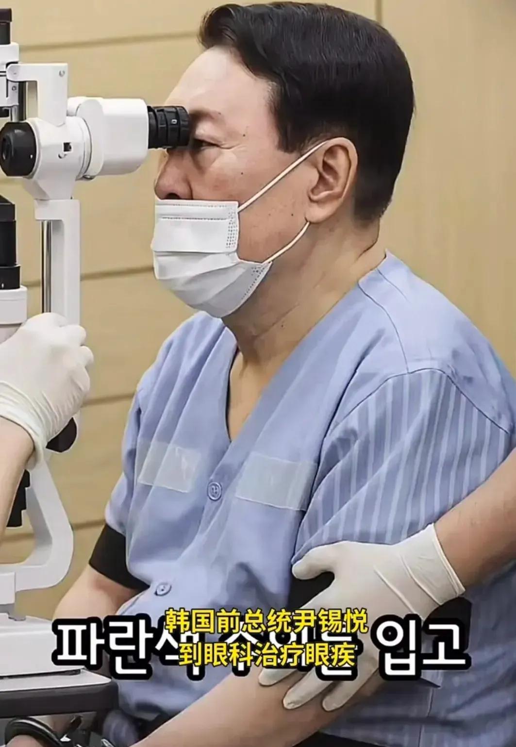 韩国总统职位有驱病之功效！今天韩国前总统尹锡悦穿着囚服，戴着电子手铐，去医院治疗