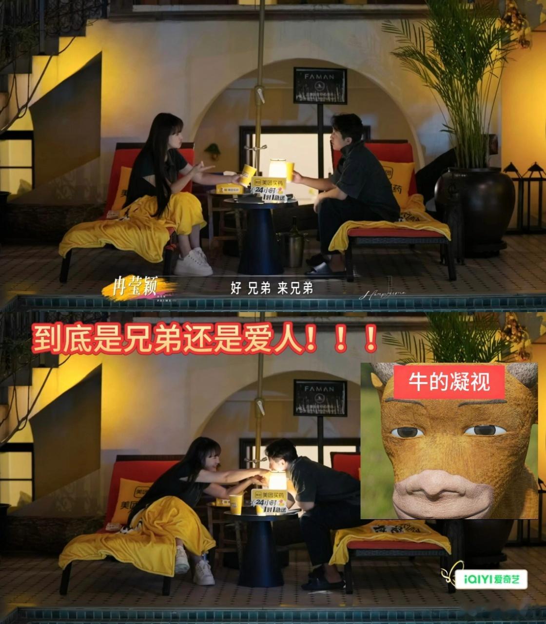 邹市明冉莹颖综艺版牛来看他们相处有一种看真人秀版情景喜剧的感觉，吵吵闹闹里全是