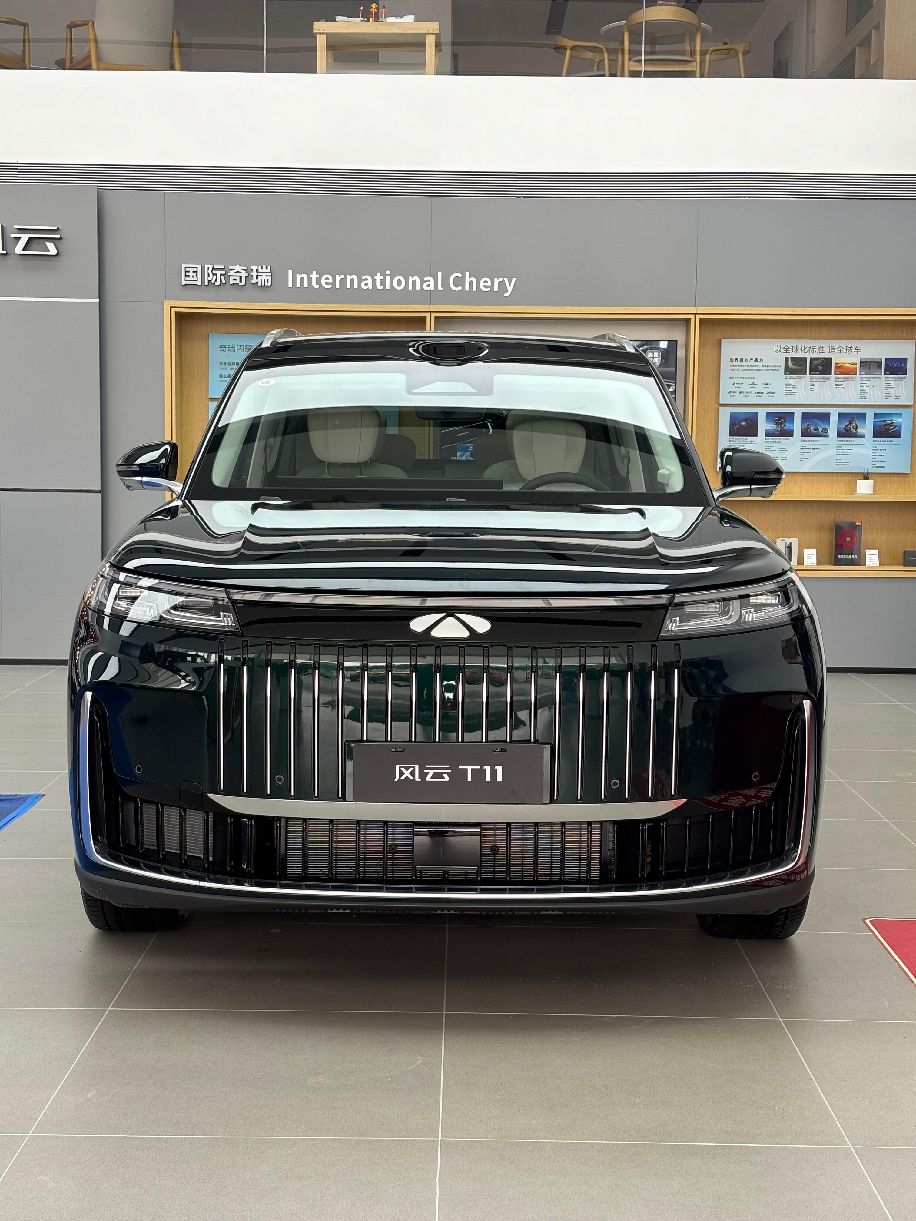 奇瑞风云T11今晚上市,17.99-23.99万,这价格可以啊,这车和吉利银河M