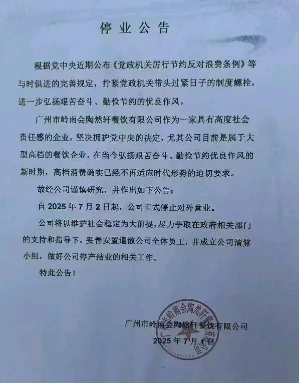 美其名曰