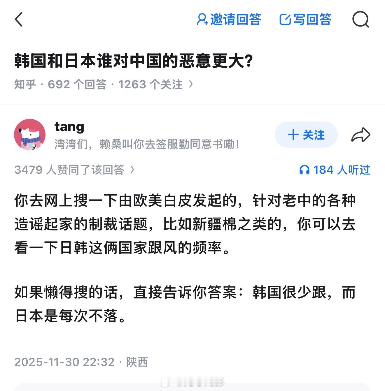 长期跟日本人吵架的我对此深有感触，特别是涉疆和涉藏问题海外新鲜事