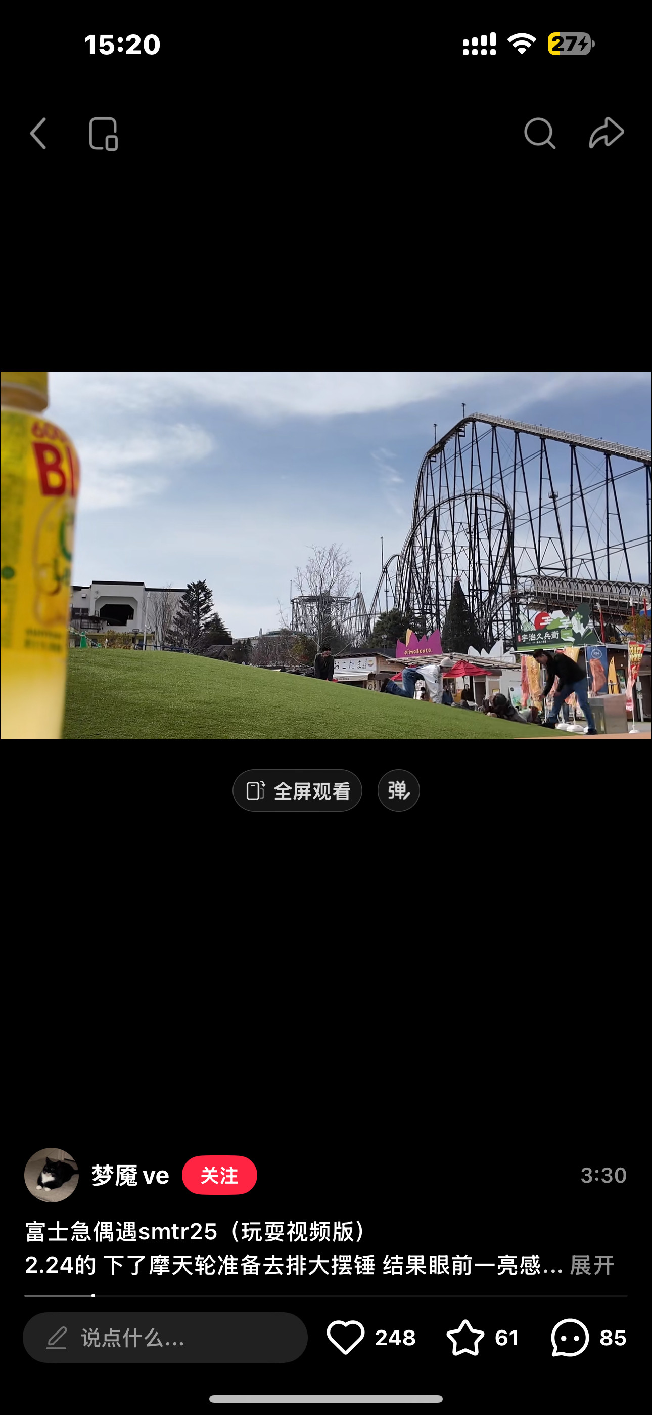 我求你们去看这个视频，真的太可爱了