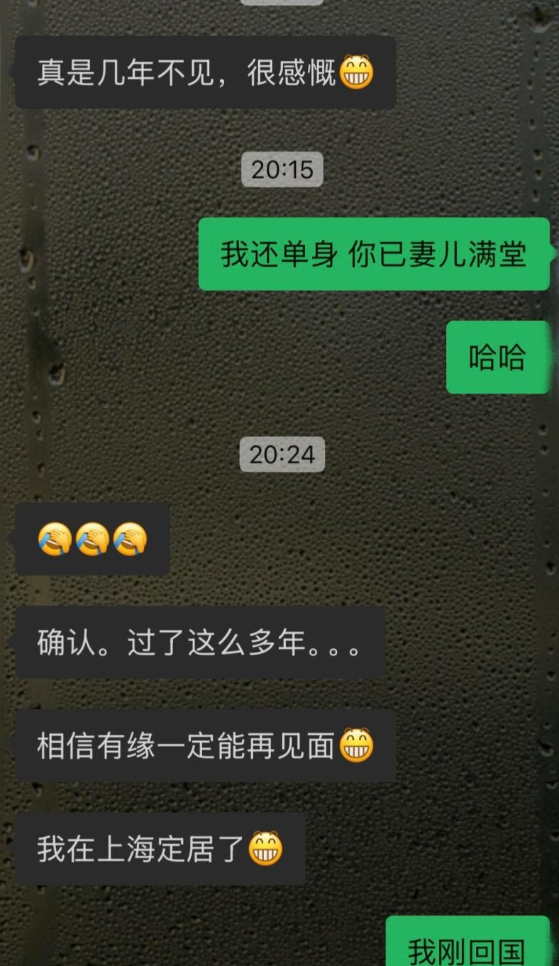 十二年前的初恋感慨
