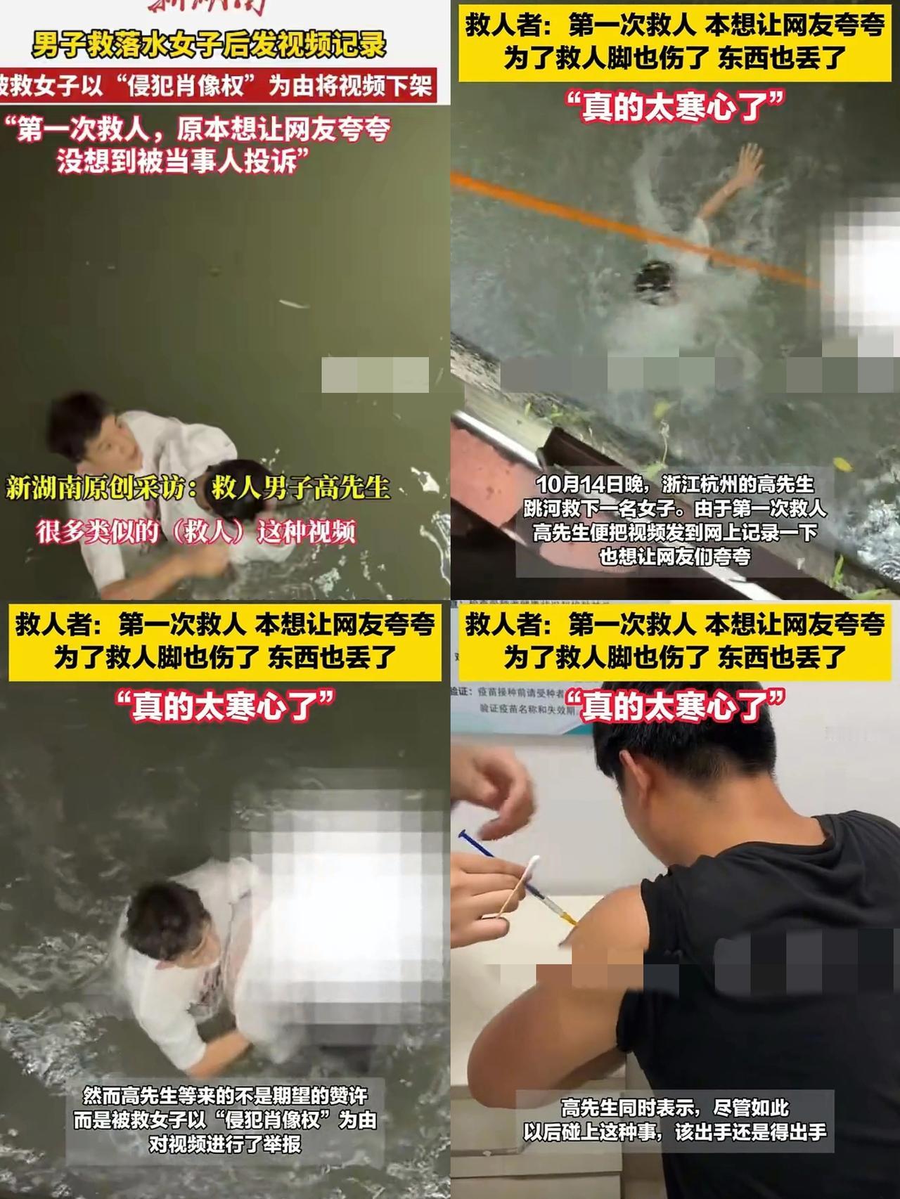 这名浙江小伙子火了，农夫与蛇再次上演第一次跳河救人，非但没得到嘉奖，反而被警