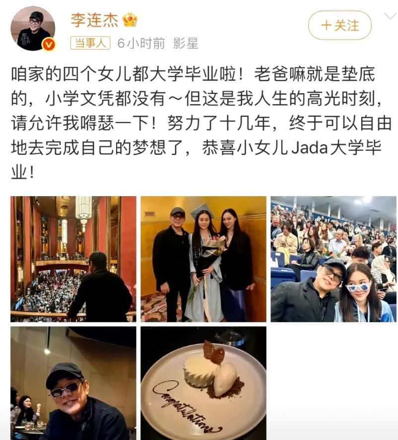 李连杰现在想混中国圈基本上不可能了。他大闺女在国内也不可能站得住。选择这个东