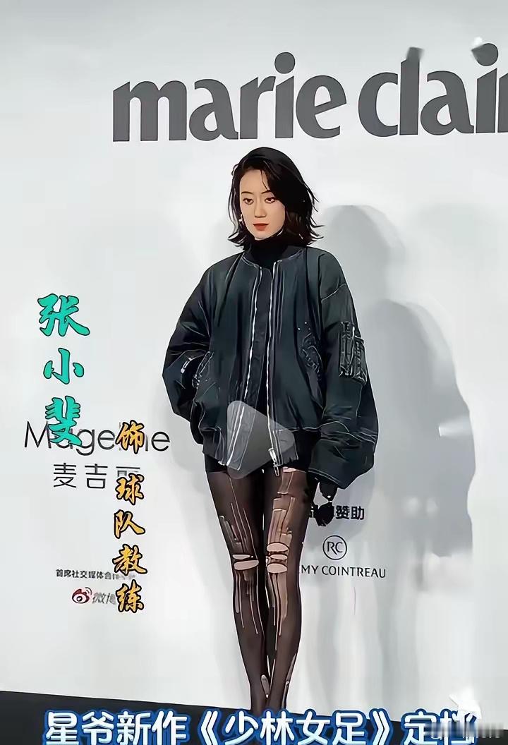 周星驰新作《女足》定档了，找了张小斐参演，个人感觉，张小斐只能在喜剧里演个绿叶，