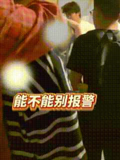 河北地质大学，偷拍女生还暴力伤人的研究生包某某，终究还是被开除学籍！跪地求饶也无