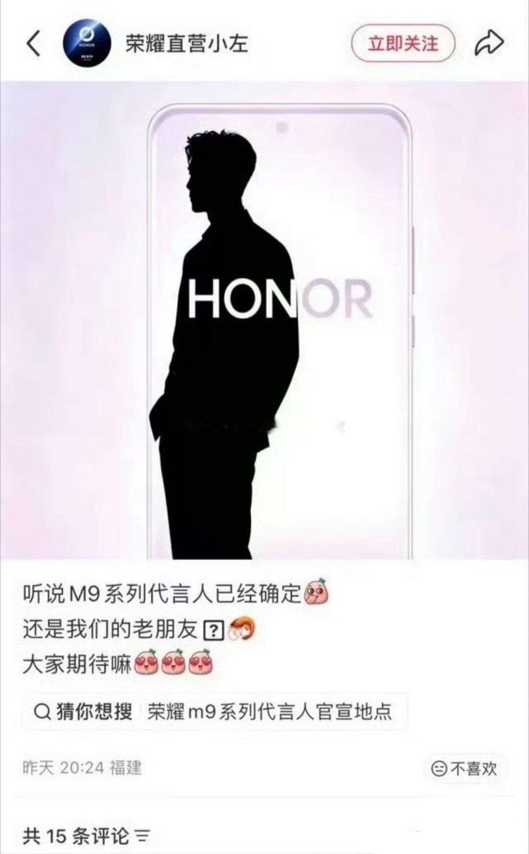 肖战新地广线下已开铺，又开辟了一条新系列​​​