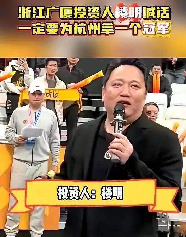 广厦管理层可能“坐不住了”！，随着总决赛0-3被上海碾压、主场33分惨败，休赛期