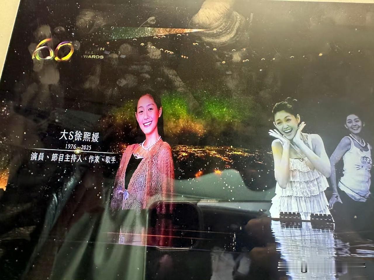 金钟奖大屏幕播放大S影像，具俊晔看到估计又要伤心了！10月17日，第60届金钟