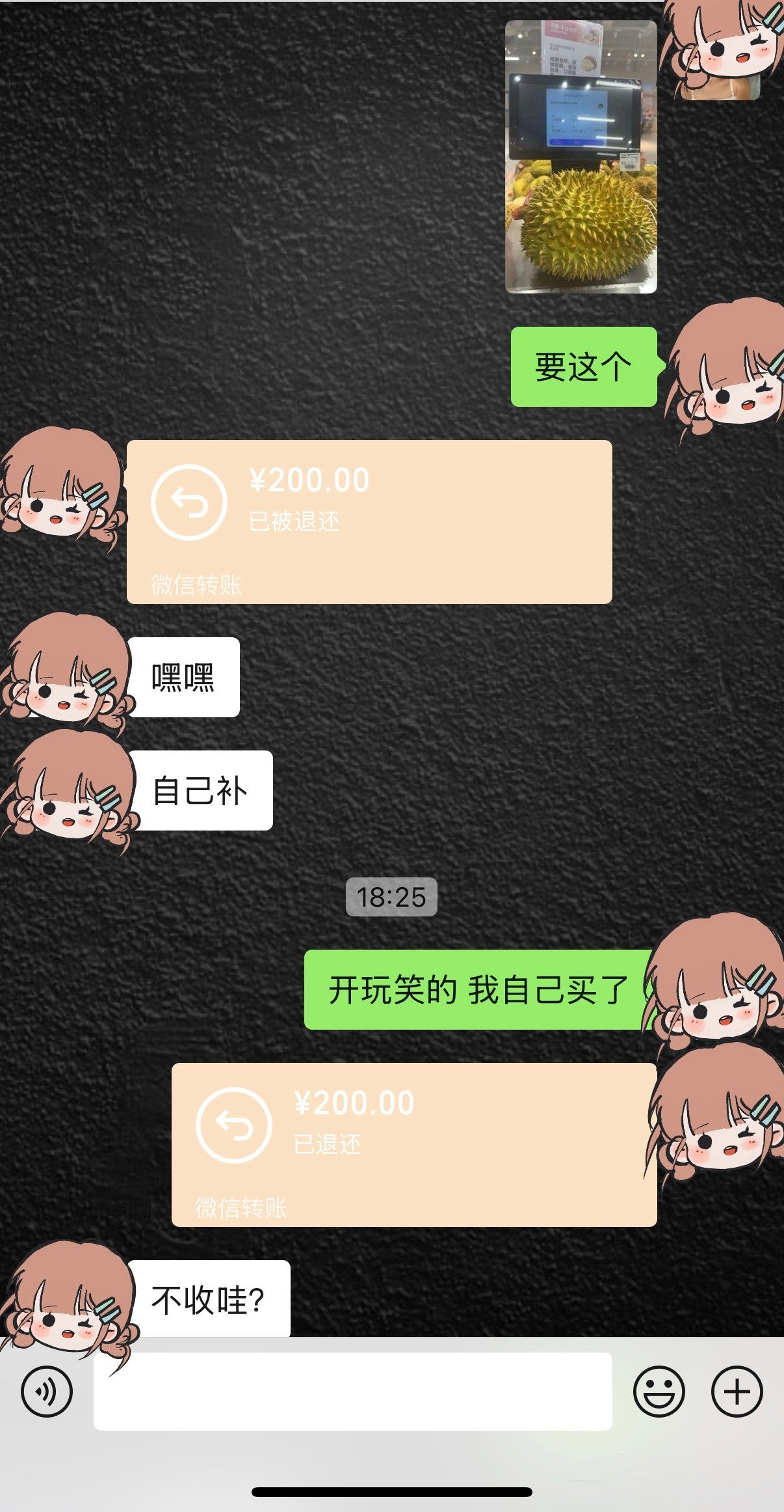 是我太敏感了吗！！！