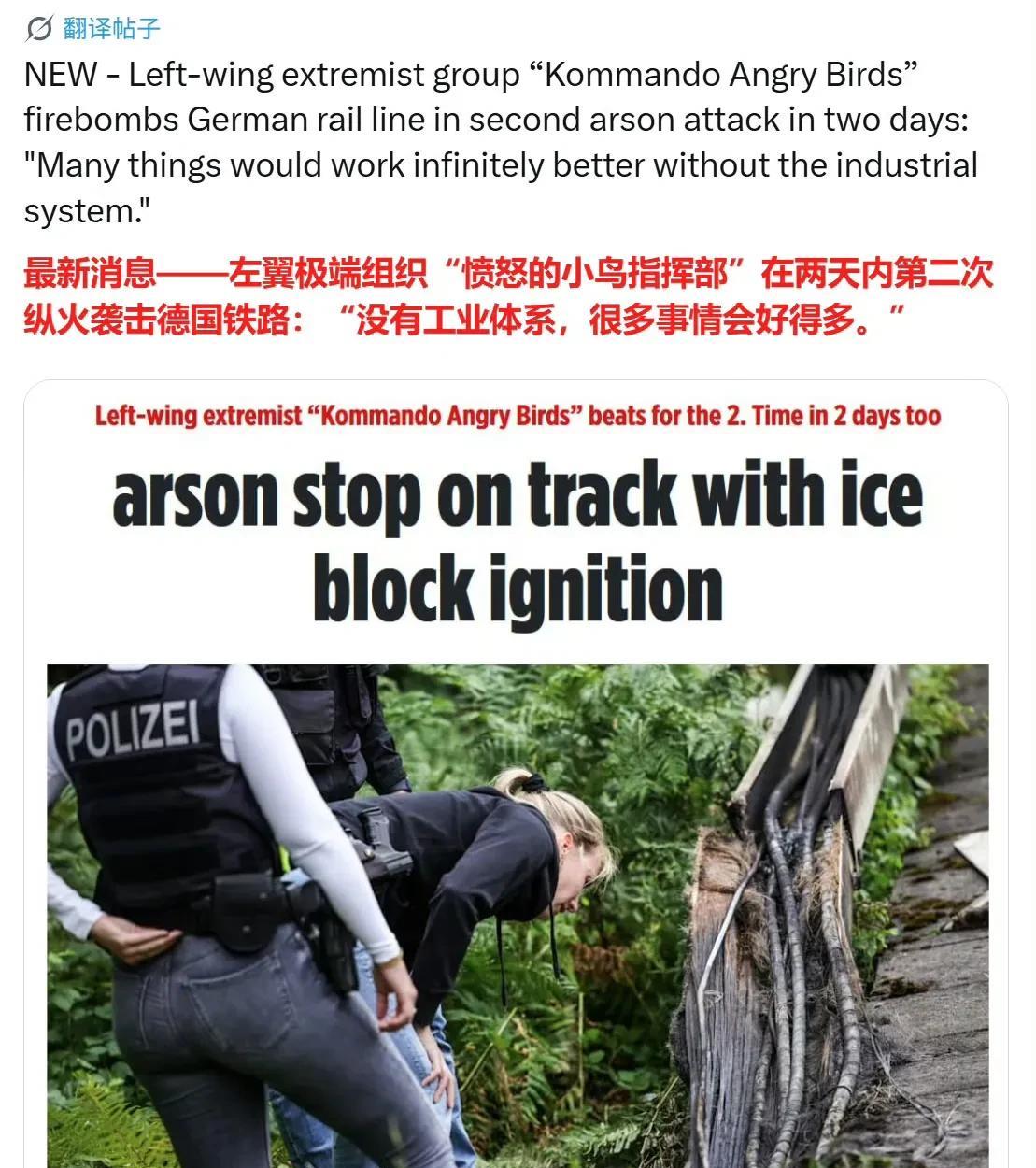 干得漂亮，德国不需要工业~