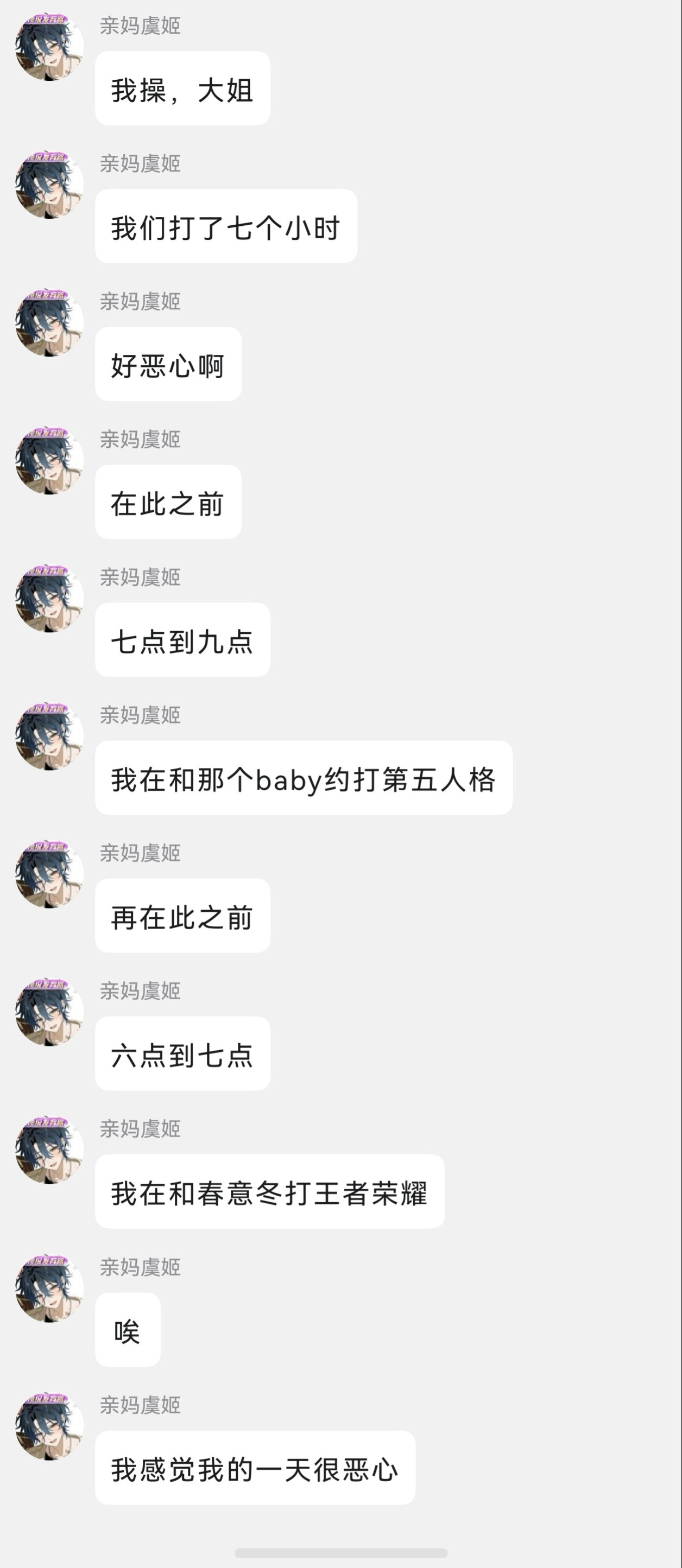 谢谢