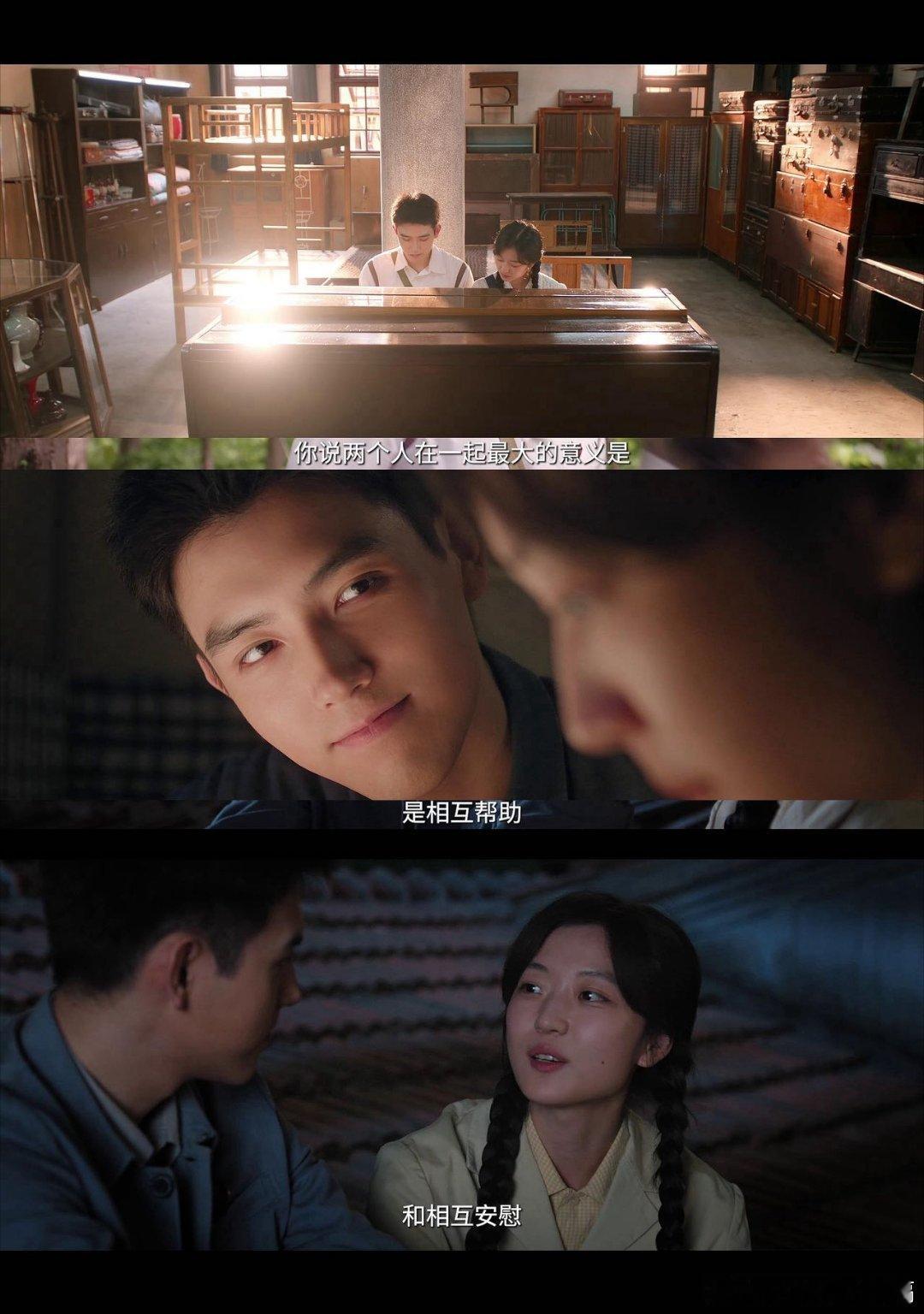 费霓怀孕纯真年代的爱情方穆扬知道消息的时候，整个人都愣住了，然后就像个小孩似的在