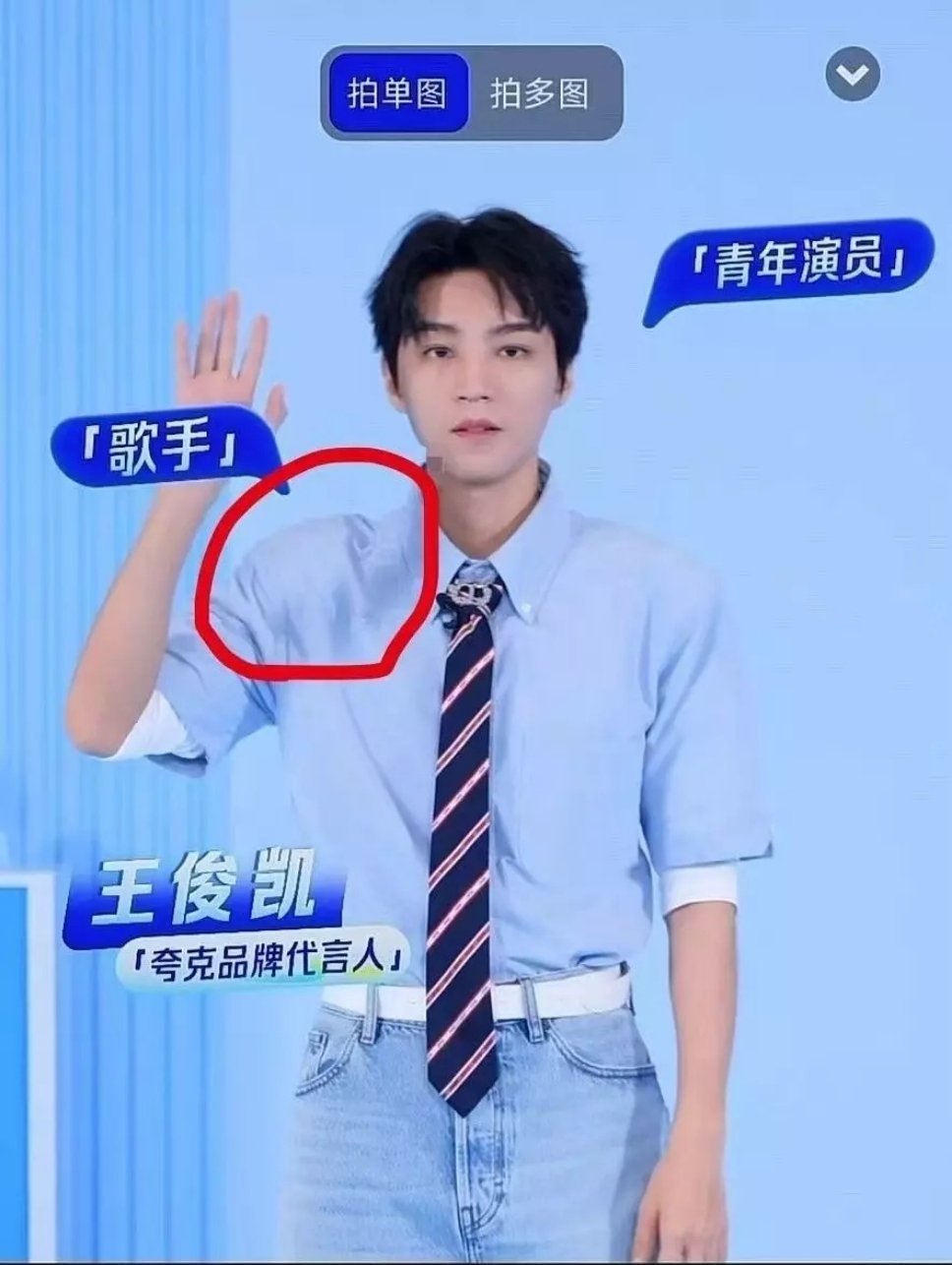 好明显的垫肩。。​​​