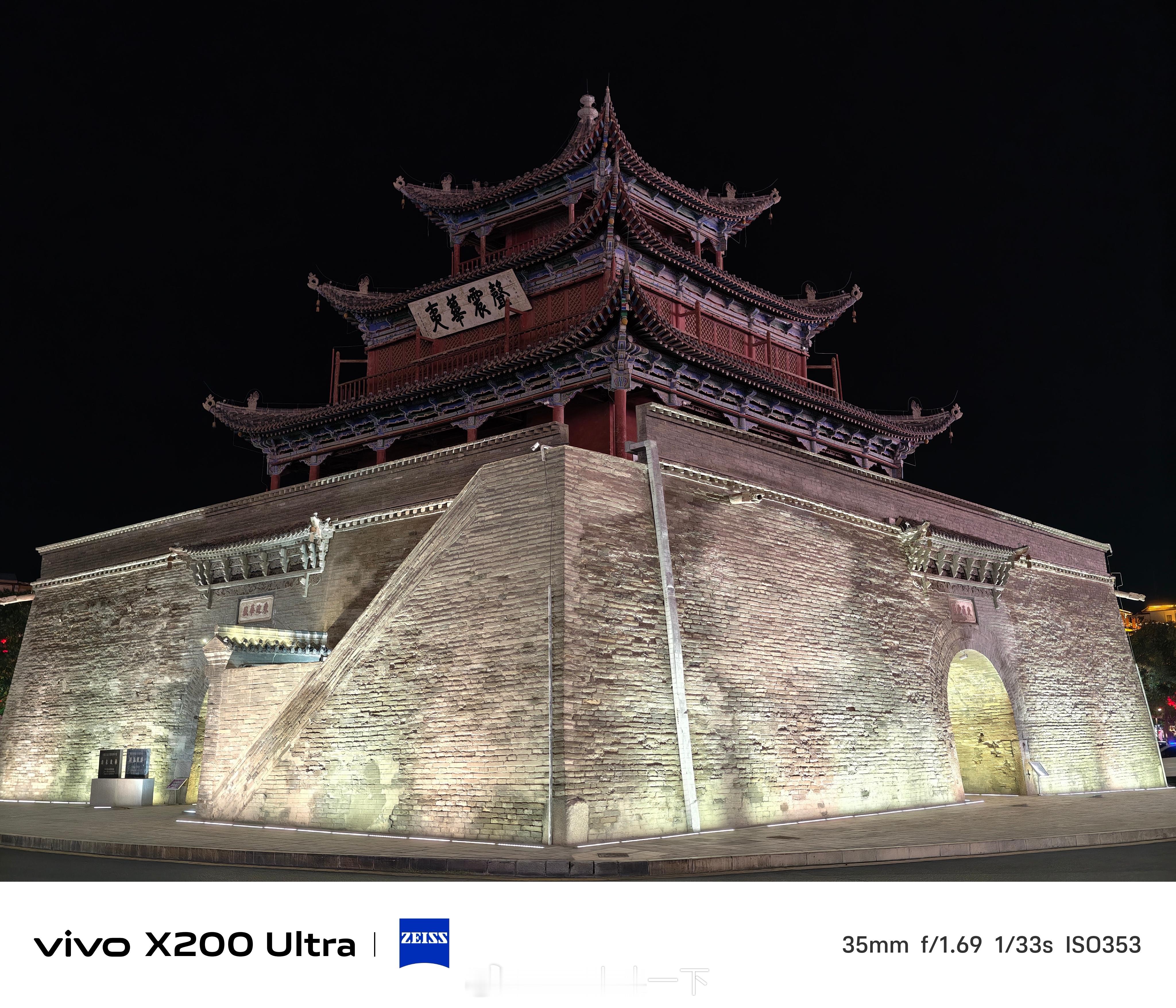 这趟出门，主力机就是vivoX200Ultra，遇到不能靠近的地方，直接2亿