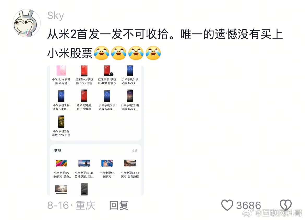 雷总看了都得感动！没见过这么忠实的米粉！小米设备74台！不光小米，还有一大堆红米