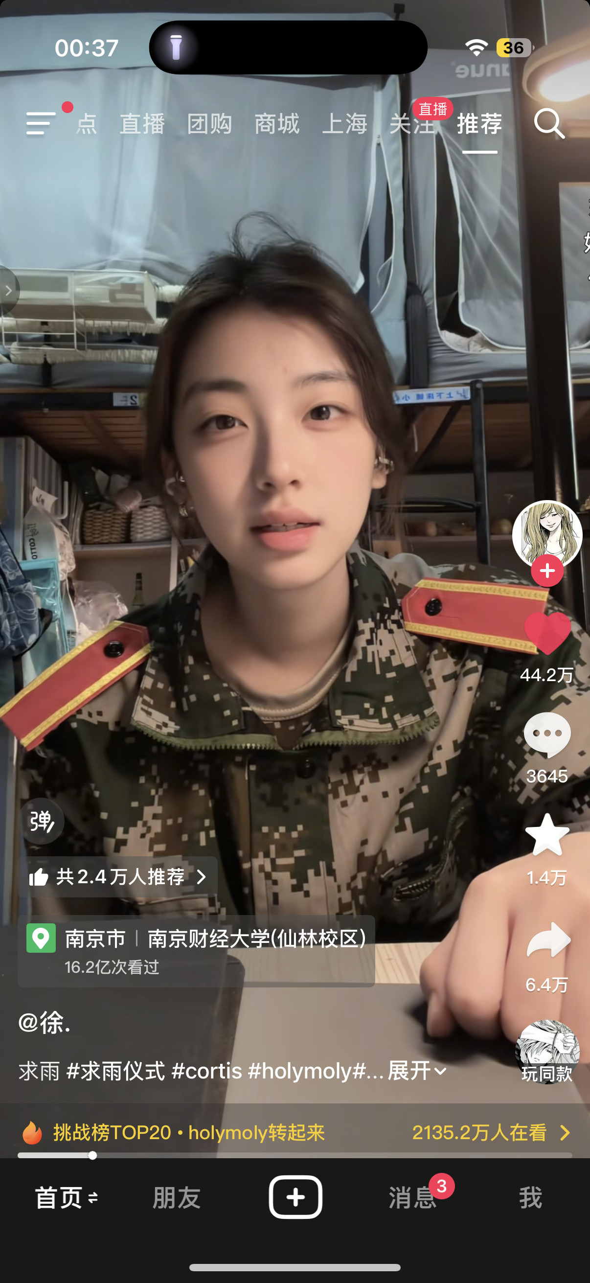 我怎么才能长这样[病了哦]​​​