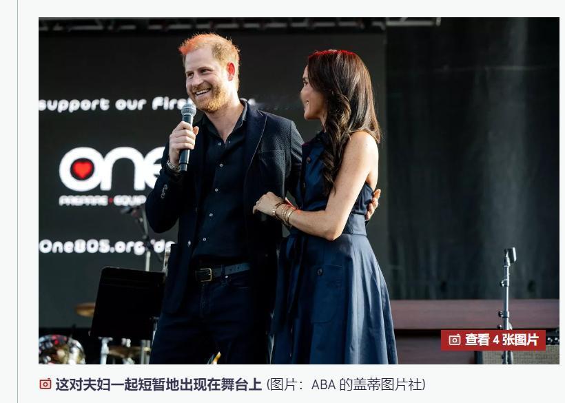 萨塞克斯公爵夫妇通过共同出席一个大型慈善活动让他们的粉丝们感到非常高兴，当他们一