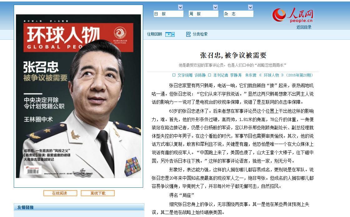 被骂20年“不靠谱”，张召忠为啥还能火到现在？西方后知后觉：原来咱都被他“忽悠”