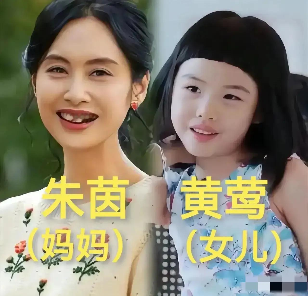 6位女星与女儿同框对比：感觉紫霞仙子朱茵的女儿竟然是水泡眼，朝天鼻，颜值一点儿没