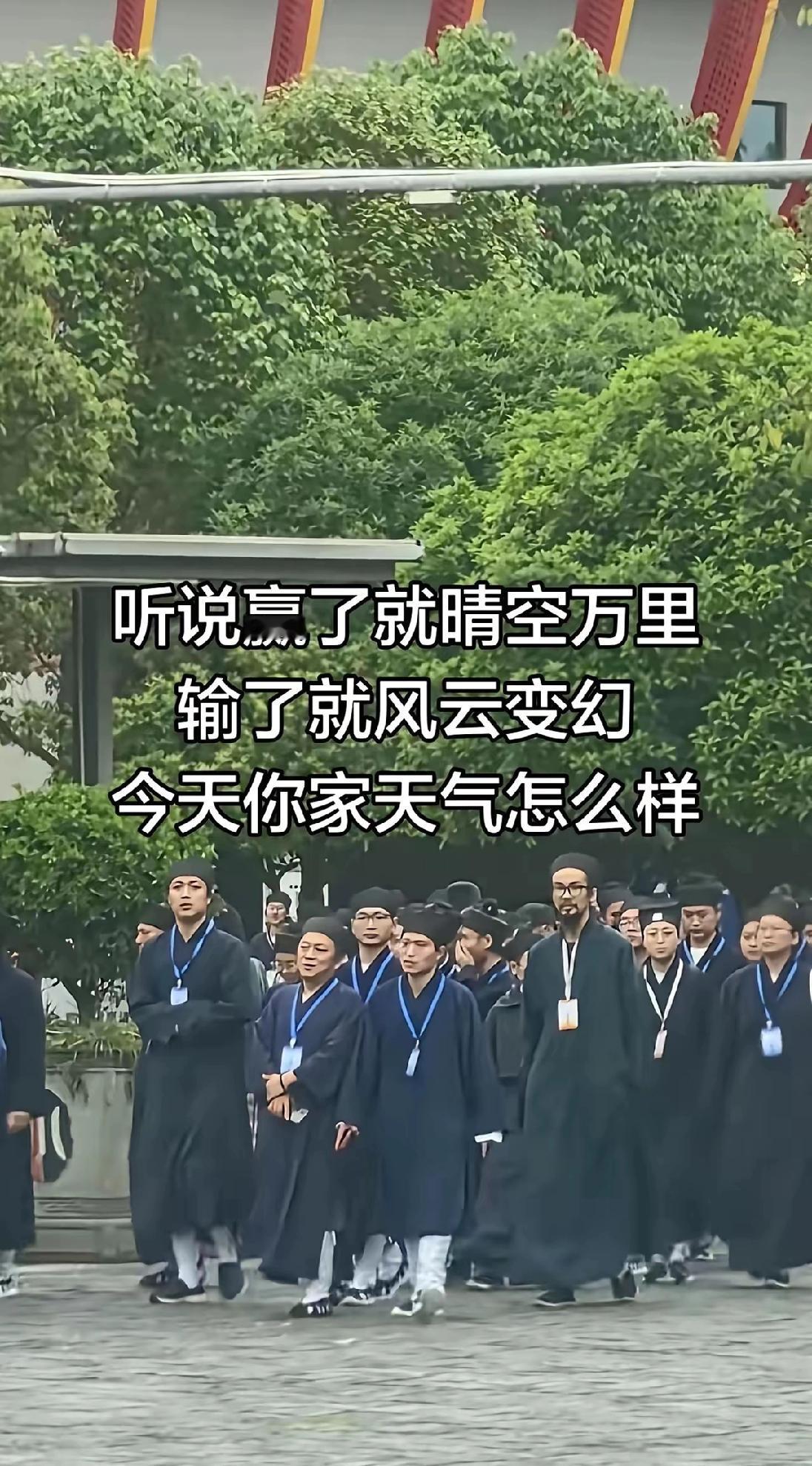 这气势，央妈都发七彩祥云了，赞！👍今天你那儿天气咋样？今天被央妈分享的七