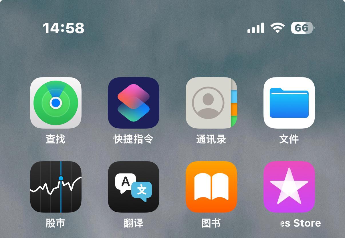 iPhone信号是真的不好吗其实日常用我觉得没什么问题，毕竟现在城市里基站建设都