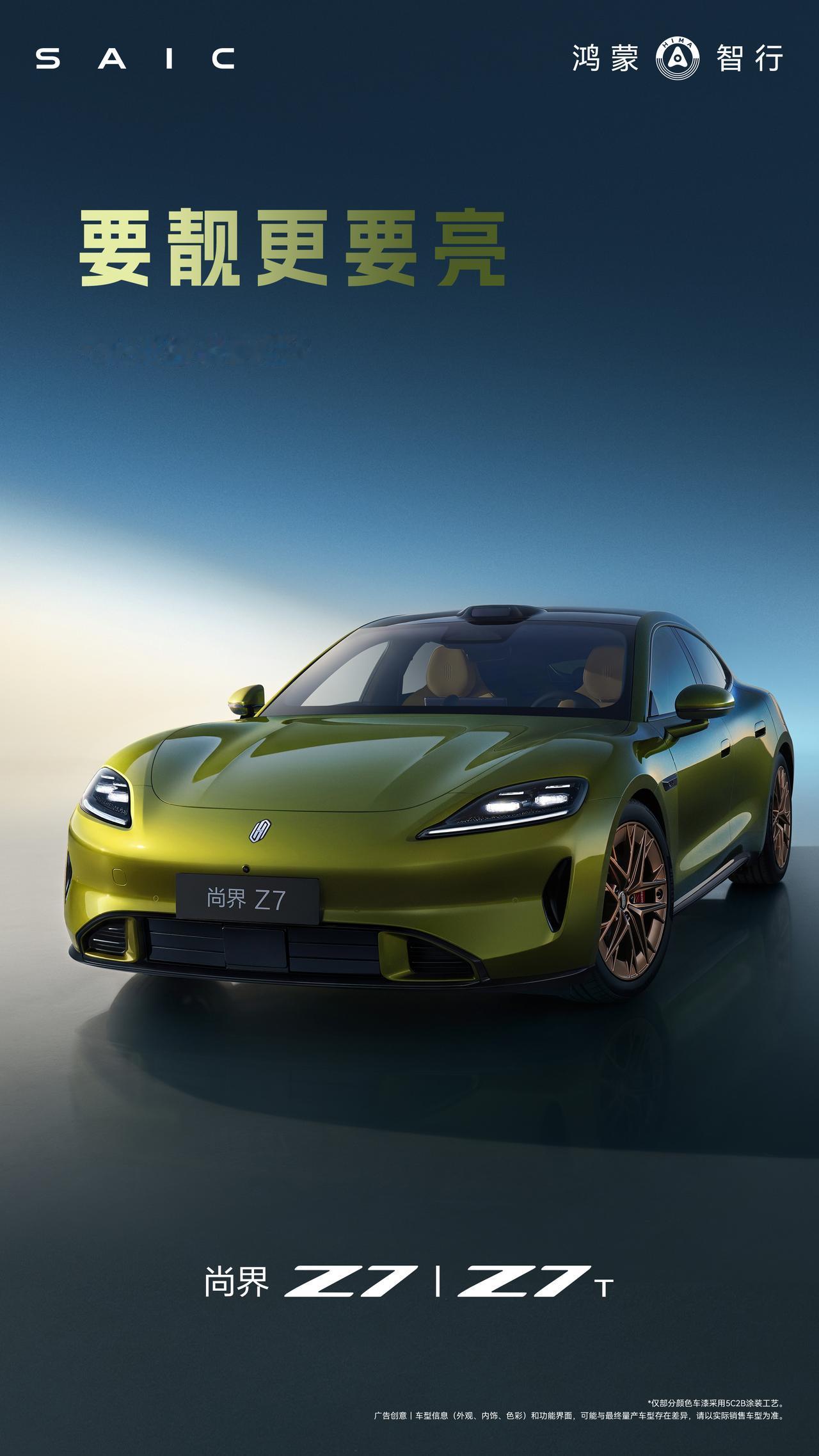 肖战的尚界代言，藏着一个品牌的野心看到尚界官宣肖战的海报，第一反应不只是帅，是