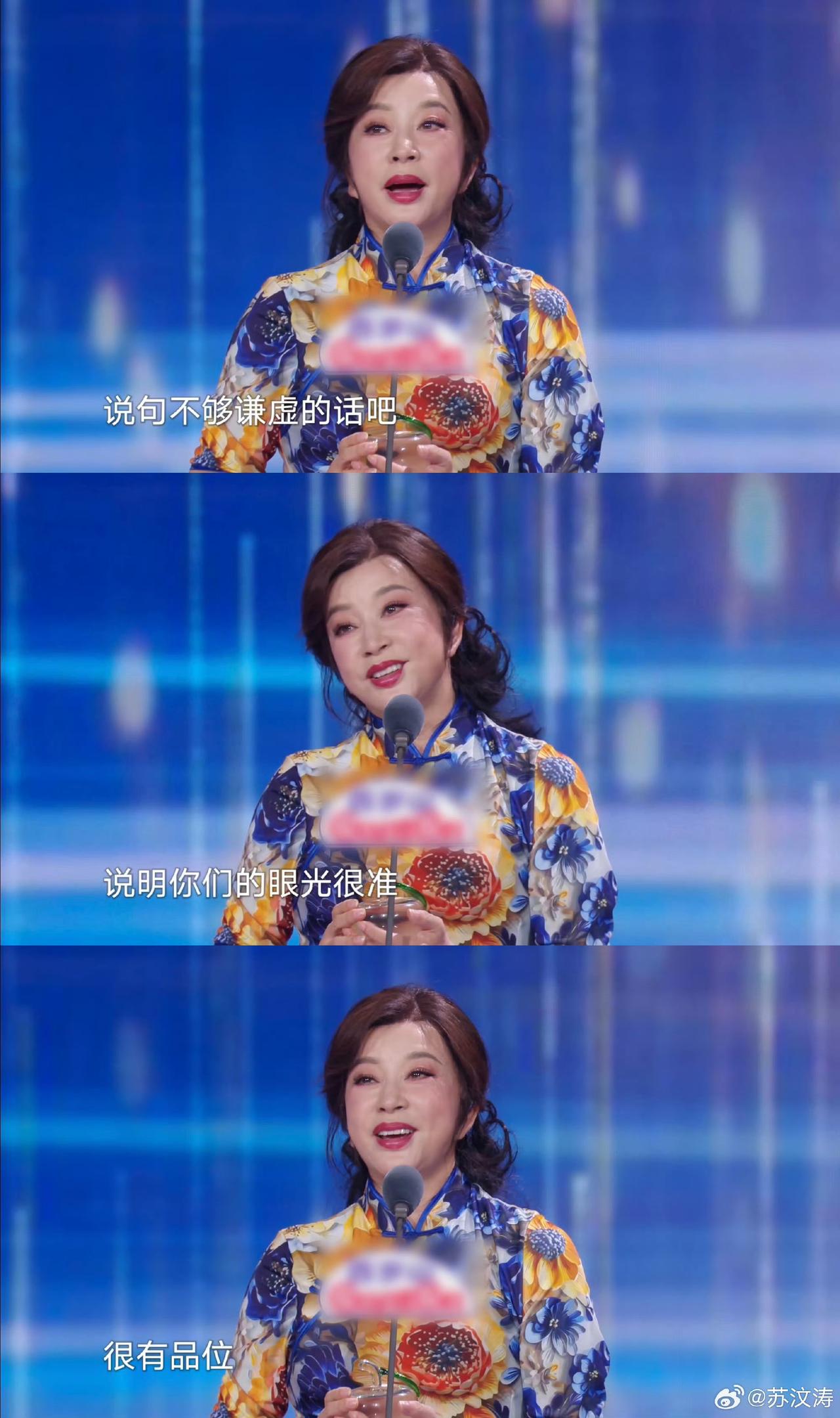 重生之短剧女皇！刘晓庆：这个时代，根本没赶上我微短剧品质盛典上，75岁刘晓