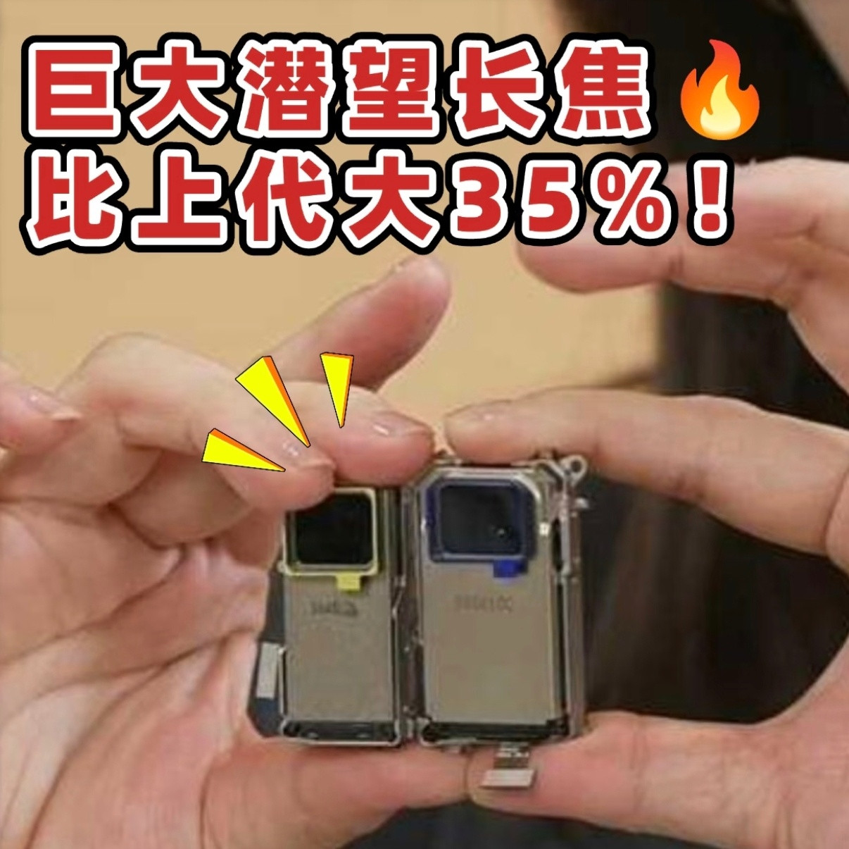 小米17Ultra真机首次曝光这次小米17Ultra主打就是长焦拍摄，至于多强谁