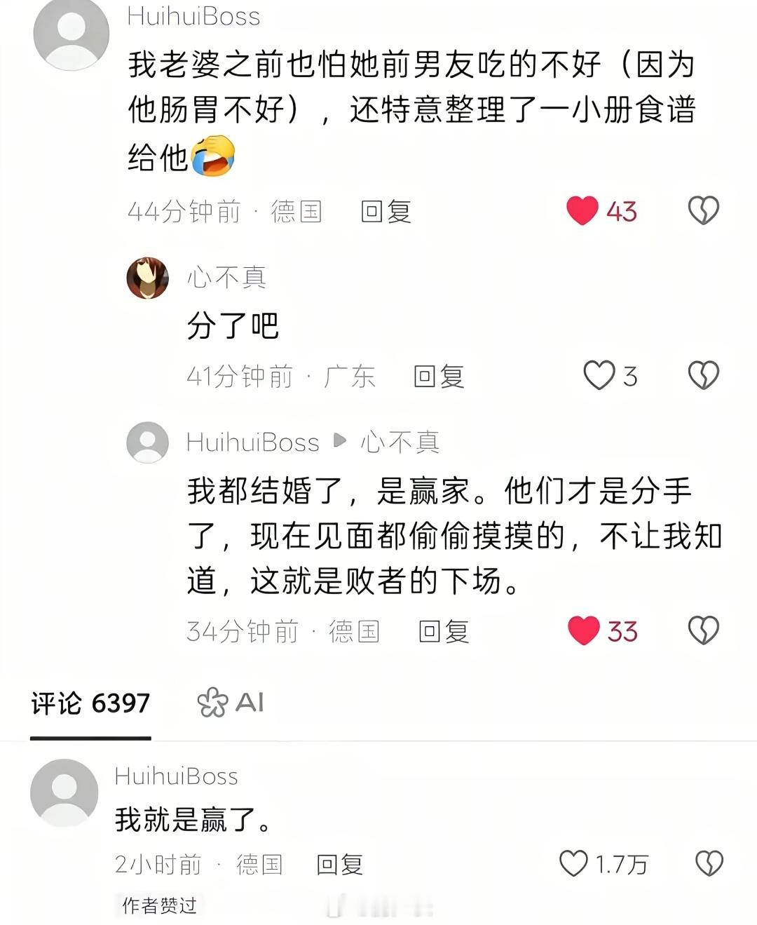 绿帽子当钢盔带啊😦​​​