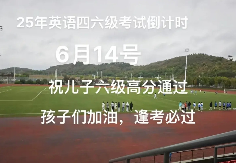 6月14日，英语四六级考试又要开始了！英语四六级到底有多难考？我所知道的是，对
