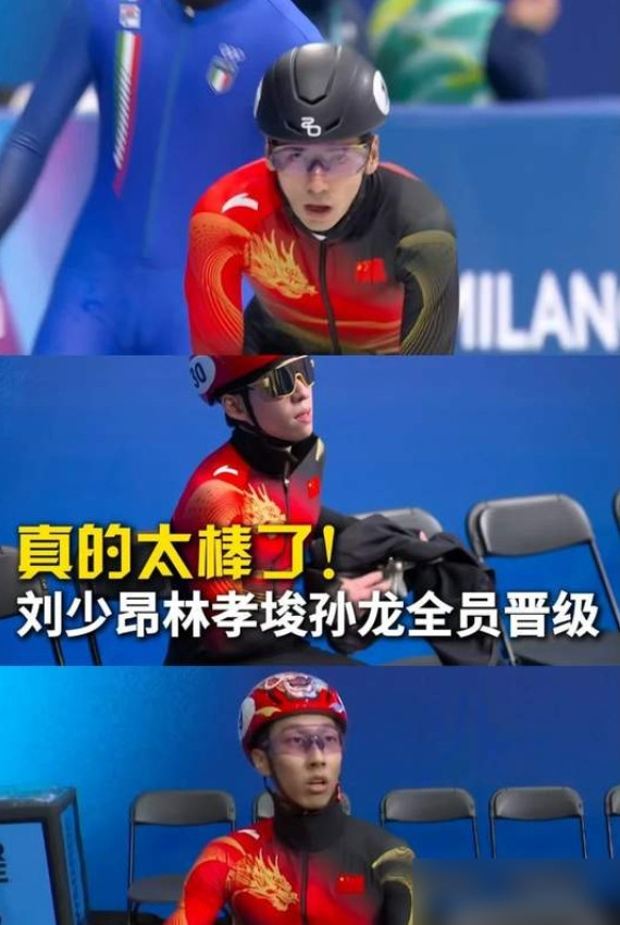 小组第三还能晋级？林孝埈这判罚，乍一看确实有点懵。但慢镜头一放，瞬间就明白了