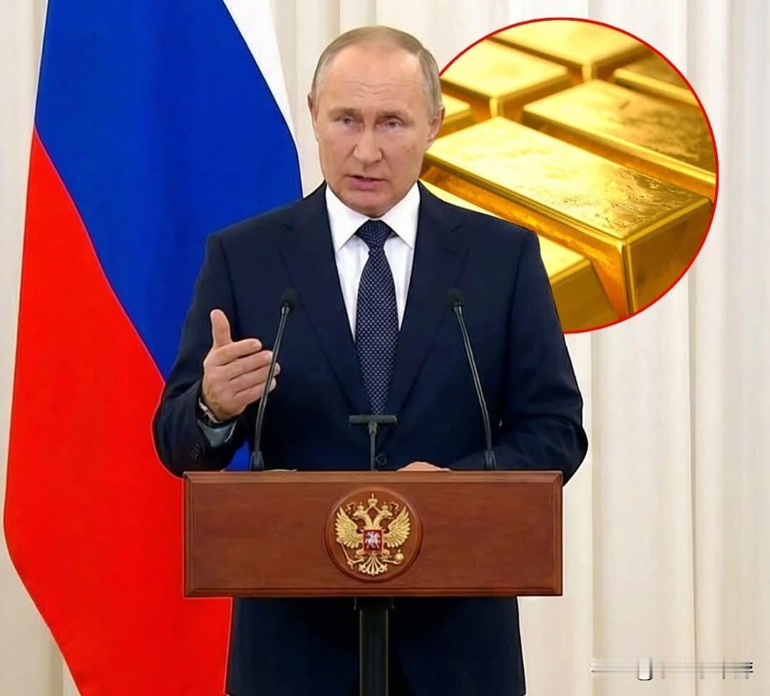俄罗斯央行数据显示，该国黄金储备历史上首次突破4000亿美元。这一里程碑是多年